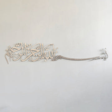 basmala-arabic-metal-front-silver