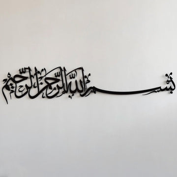 basmala-arabic-metal-front-black