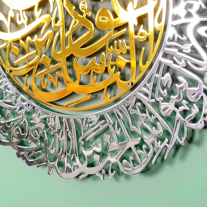 surah-an-nas-islamic-shiny-metal-wall-art-beautiful-islamic-verse-enhancing-room-aesthetics-islamicwallartstore