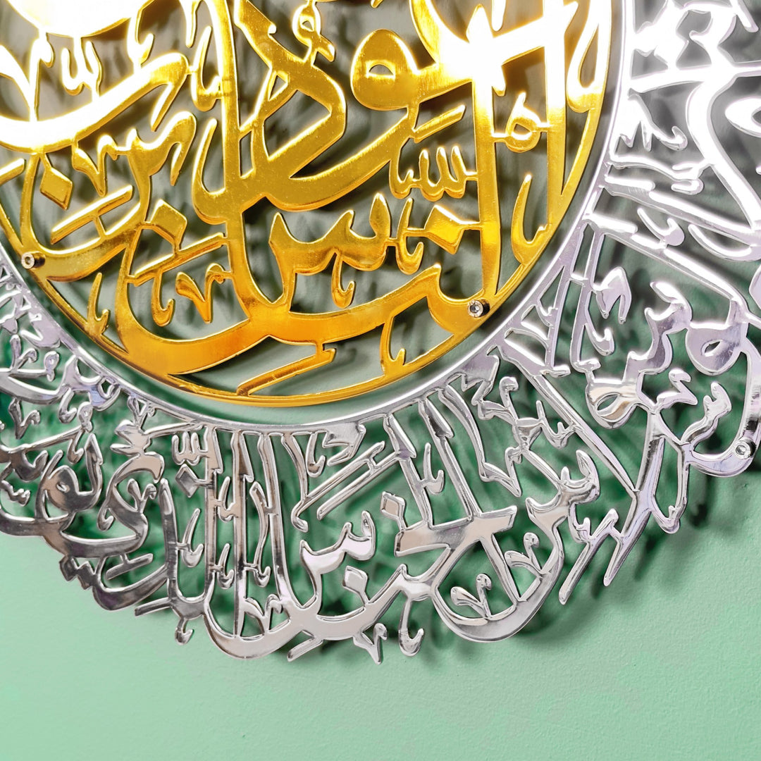 surah-an-nas-islamic-shiny-metal-wall-art-beautiful-islamic-verse-enhancing-room-aesthetics-islamicwallartstore