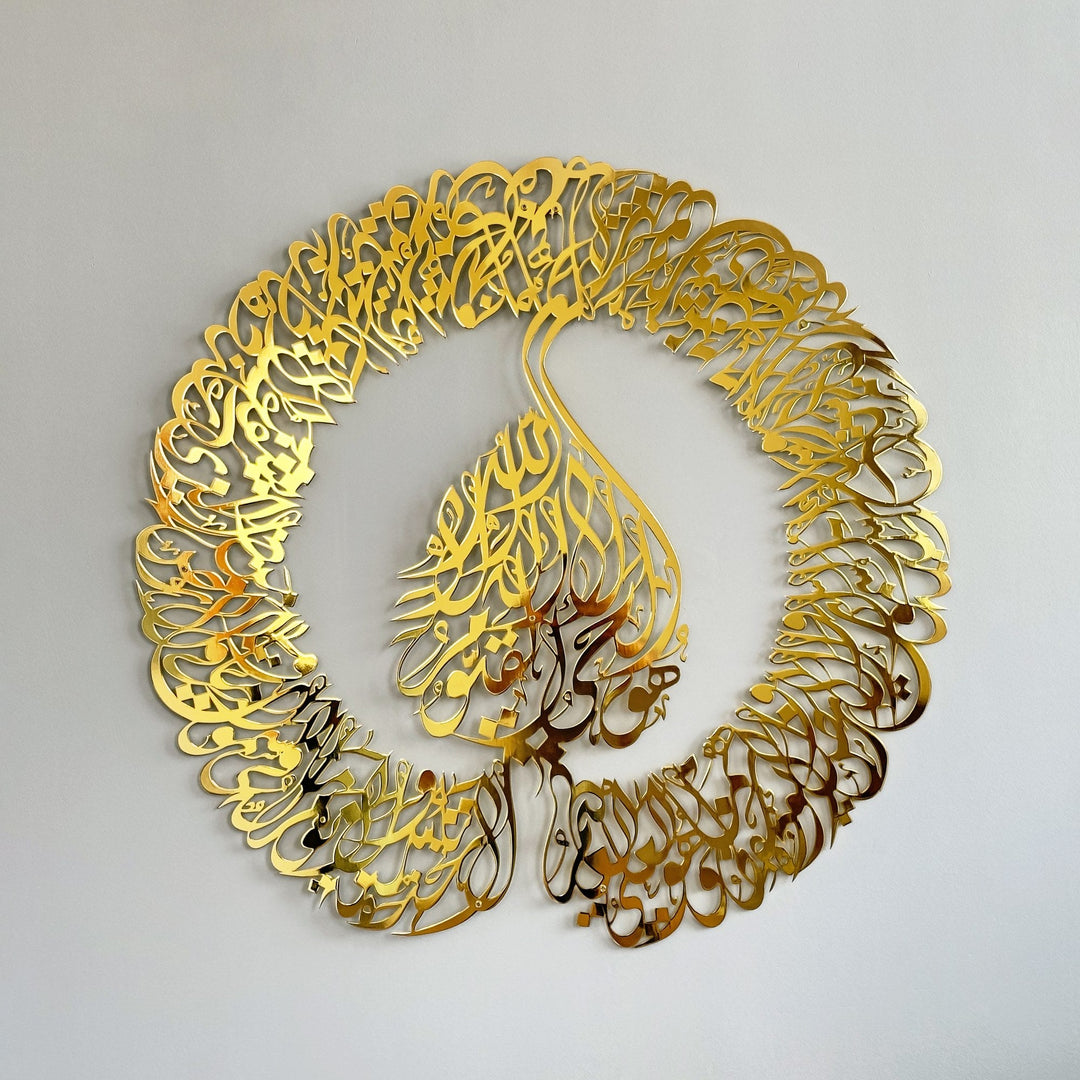 ak-circular-diwani-close-front