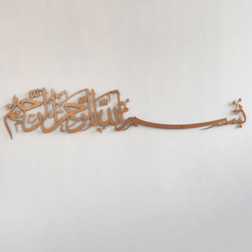 basmala-arabic-metal-front-copper