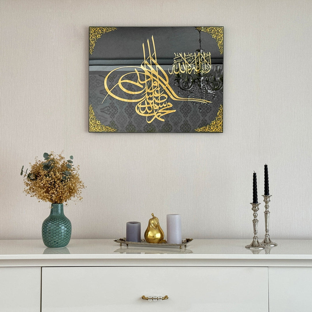 Kalima Tawheed and Blessing Glass Islamic Wall Decor