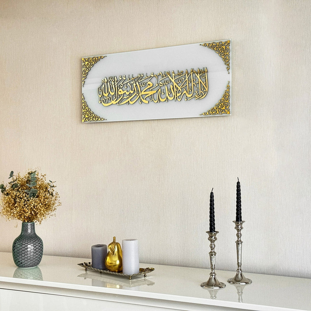 First Kalima Horizontal Tempered Glass Islamic Wall Art Decor