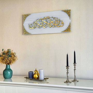 Surah Rahman Ayat 13 with Meaning - Islamic Wall Art, Tempered Glass Decor