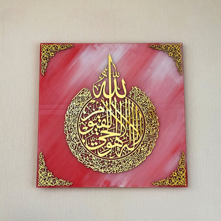 Ayatul Kursi Calligraphy Pink & Gold Tempered Glass Islamic Wall Art