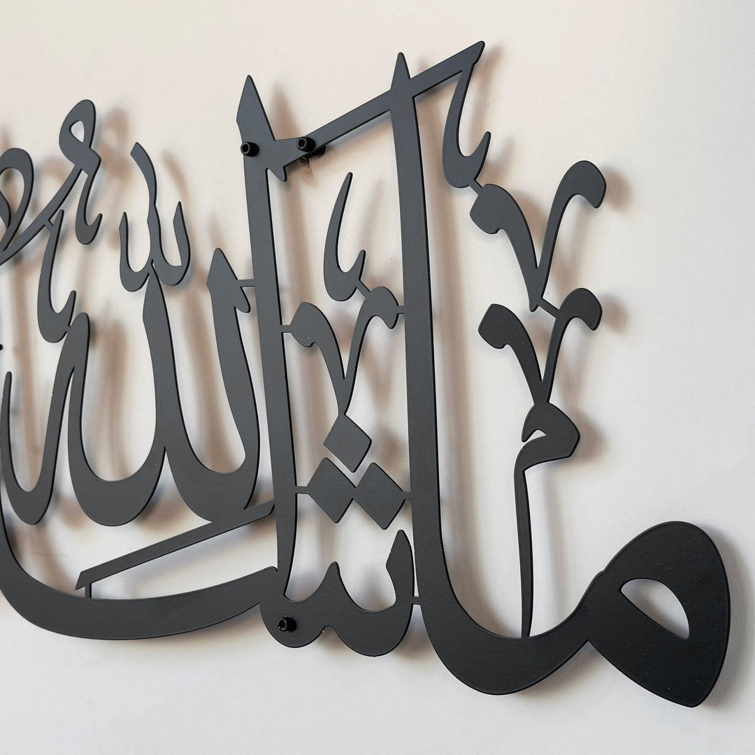 mashallah-horizontal-matte-close-black