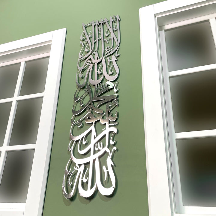 Premier art mural islamique en métal au design vertical Kalima