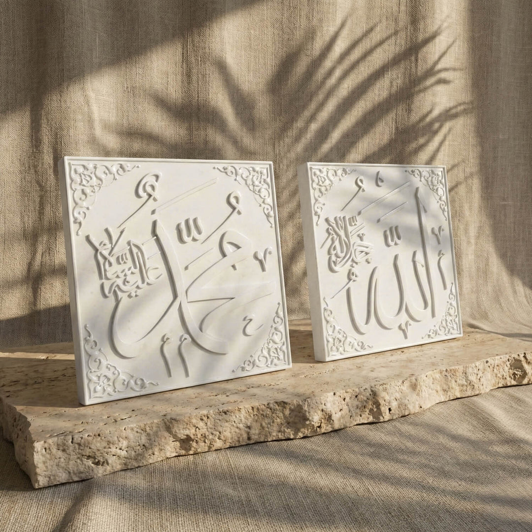Set of 2 Stone Cast Allah (SWT) & Muhammad (PBUH) – Islamic Relief Decor