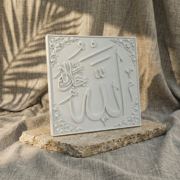 2er-Set Allah (SWT) & Muhammad (Friede sei mit ihm) aus Steinguss – Islamische Reliefdekoration