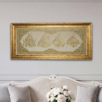 4 Dhikr - Art mural islamique encadré - Subhanallah, Alhamdulillah, La ilaha illallah, Allahu Akbar