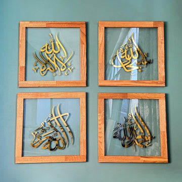 لقطة قريبة للوحات الزجاجية الأربع: لا إله إلا الله وسبحان الله والحمد لله والله أكبر بالذهبي