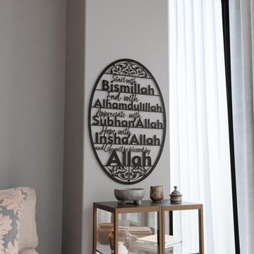 4-magnificent-islamic-dhikr-black-matte-bismillah-alhamdulillah-subhanallah-inshallah-islamicwallartstore