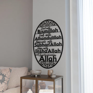 4-magnificent-islamic-dhikr-black-matte-ramadan-decor-eid-mubarak-islamic-art-kitchen-islamicwallartstore
