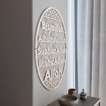 4-magnificent-islamic-dhikr-copper-matte-kitchen-dining-room-islamic-calligraphy-islamicwallartstore