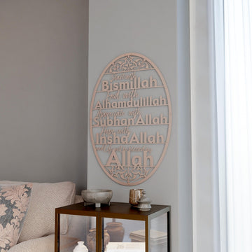 4-magnificent-islamic-dhikr-copper-matte-ramadan-decor-eid-mubarak-islamic-art-living-room-islamicwallartstore