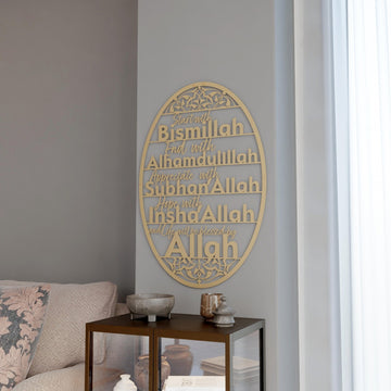 4-magnificent-islamic-dhikr-gold-matte-bismillah-alhamdulillah-subhanallah-inshallah-islamicwallartstore