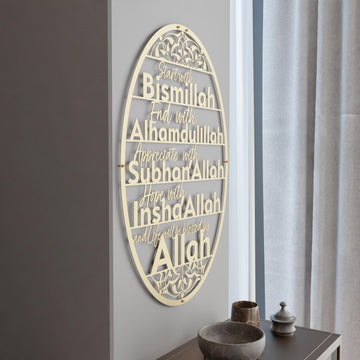 4-magnificent-islamic-dhikr-gold-matte-living-room-kitchen-islamic-calligraphy-islamicwallartstore
