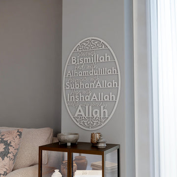 4-magnificent-islamic-dhikr-silver-matte-bismillah-alhamdulillah-subhanallah-inshallah-islamicwallartstore