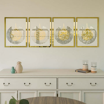 4 Qul Surahs Islamic Wall Art - Elegant Islamic Home Decor - Islamic Wall Art Store