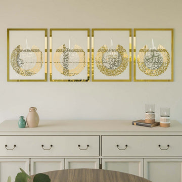 4 Qul Surahs Islamic Wall Art - Elegant Islamic Home Decor - Islamic Wall Art Store