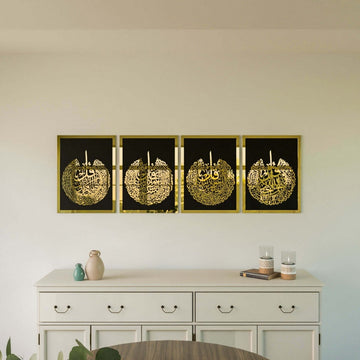 4 Qul Surahs Islamic Wall Art - Elegant Islamic Home Decor - Islamic Wall Art Store