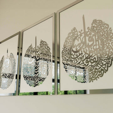 4 Qul Surahs Islamic Wall Art - Elegant Islamic Home Decor - Islamic Wall Art Store