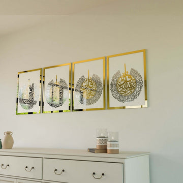 4 Qul Surahs Islamic Wall Art - Elegant Islamic Home Decor - Islamic Wall Art Store
