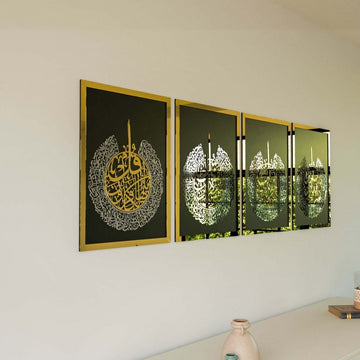 4 Qul Surahs Islamic Wall Art - Elegant Islamic Home Decor - Islamic Wall Art Store