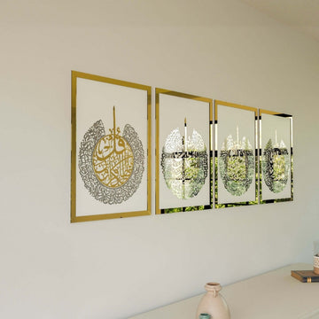 4 Qul Surahs Islamic Wall Art - Elegant Islamic Home Decor - Islamic Wall Art Store