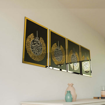 4 Qul Surahs Islamic Wall Art - Elegant Islamic Home Decor - Islamic Wall Art Store
