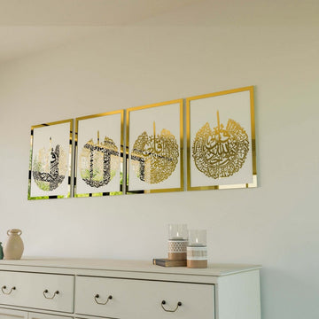 4 Qul Surahs Islamic Wall Art - Elegant Islamic Home Decor - Islamic Wall Art Store