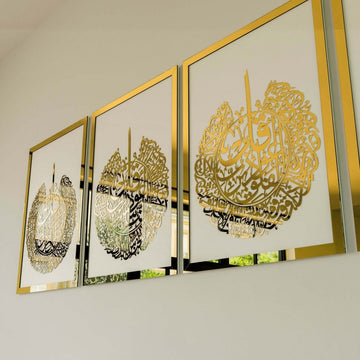 4 Qul Surahs Islamic Wall Art - Elegant Islamic Home Decor - Islamic Wall Art Store