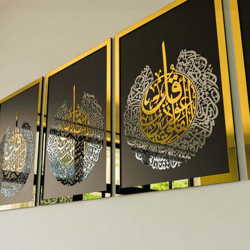 4 Qul Surahs Islamic Wall Art - Elegant Islamic Home Decor - Islamic Wall Art Store