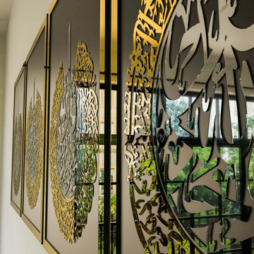 4 Qul Surahs Islamic Wall Art - Elegant Islamic Home Decor - Islamic Wall Art Store