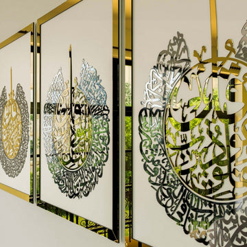 4 Qul Surahs Islamic Wall Art - Elegant Islamic Home Decor - Islamic Wall Art Store