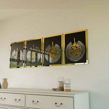 4 Qul Surahs Islamic Wall Art - Elegant Islamic Home Decor - Islamic Wall Art Store