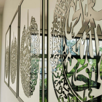 4 Qul Surahs Islamic Wall Art - Elegant Islamic Home Decor - Islamic Wall Art Store