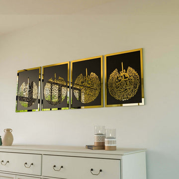 4 Qul Surahs Islamic Wall Art - Elegant Islamic Home Decor - Islamic Wall Art Store
