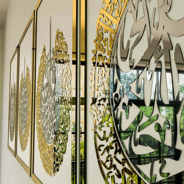 4 Qul Surahs Islamic Wall Art - Elegant Islamic Home Decor - Islamic Wall Art Store