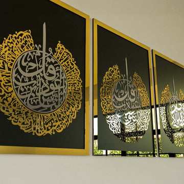 4 Qul Surahs Islamic Wall Art - Elegant Islamic Home Decor - Islamic Wall Art Store