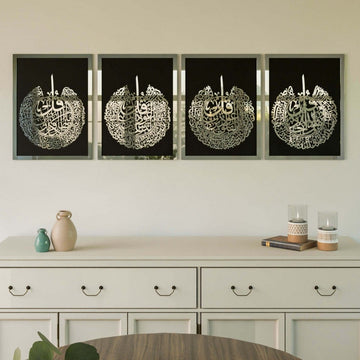4 Qul Surahs Islamic Wall Art - Elegant Islamic Home Decor - Islamic Wall Art Store