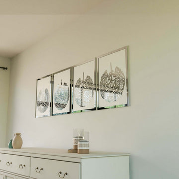 4 Qul Surahs Islamic Wall Art - Elegant Islamic Home Decor - Islamic Wall Art Store