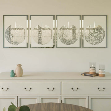 4 Qul Surahs Islamic Wall Art - Elegant Islamic Home Decor - Islamic Wall Art Store