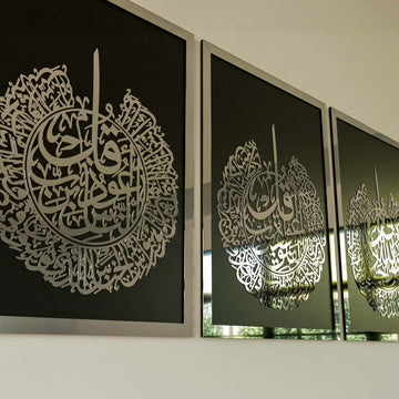 4 Qul Surahs Islamic Wall Art - Elegant Islamic Home Decor - Islamic Wall Art Store