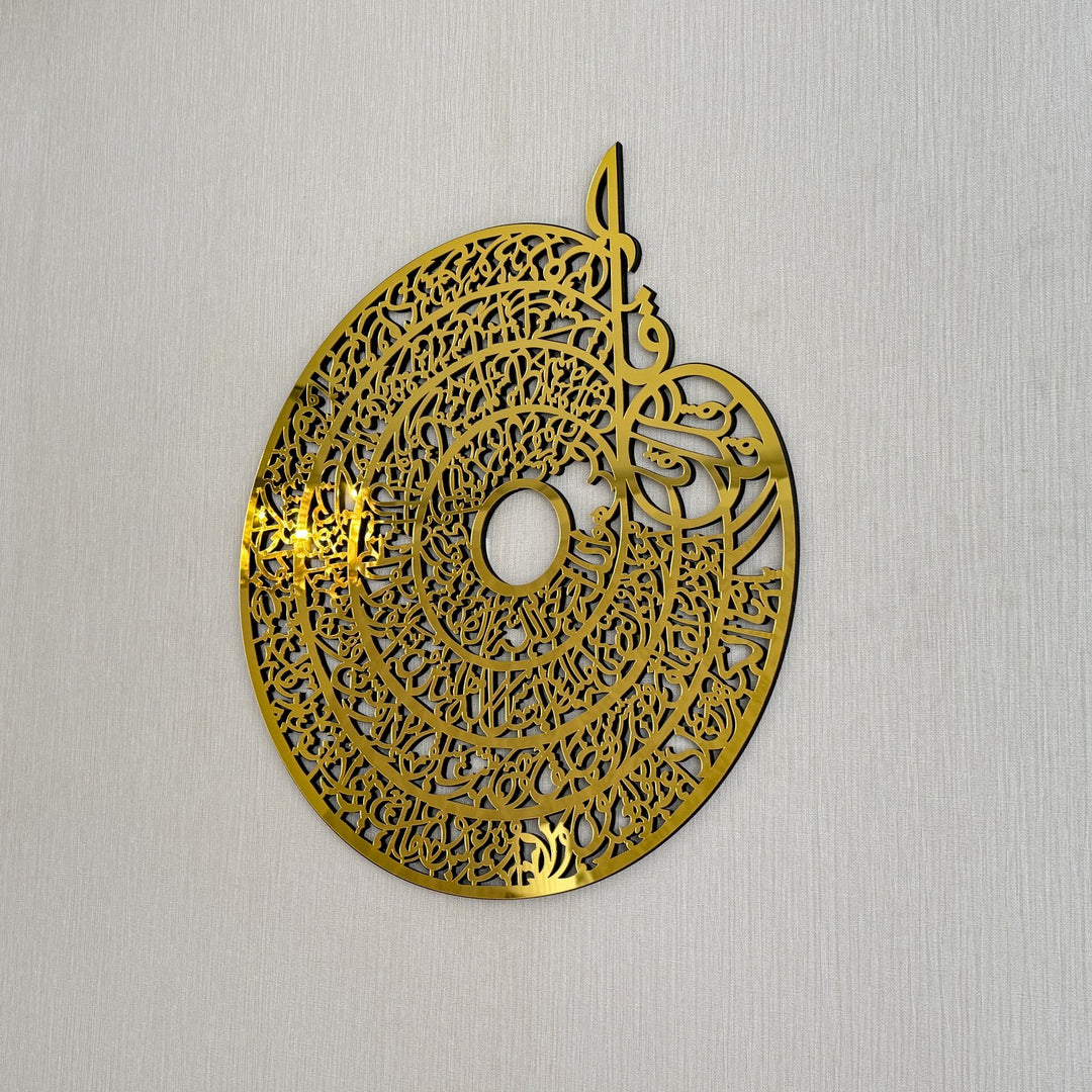Art mural rond doré 4 Quls vu en angle, montrant la finition brillante et la calligraphie arabe