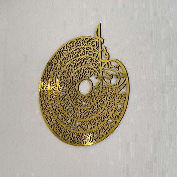 Art mural rond doré 4 Quls vu en angle, montrant la finition brillante et la calligraphie arabe