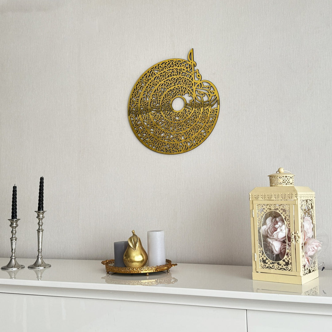 Art mural rond doré 4 Quls en calligraphie, vue plus proche de la pièce au-dessus d'un buffet et d'une lanterne crème