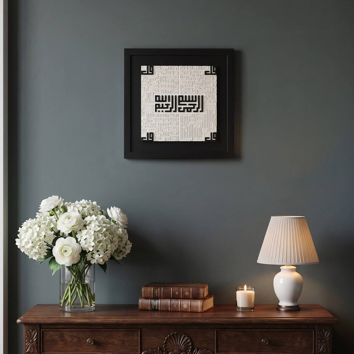The 4 Quls Framed Islamic Wall Art - 3D Stone Cast Arabic Calligraphy stands out with its three-dimensional stone cast craftsmanship.