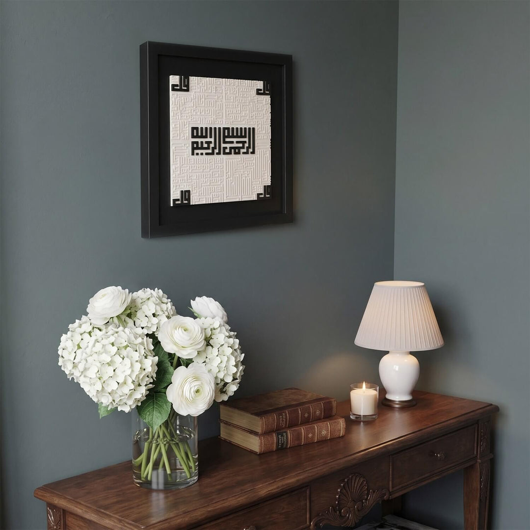 A prestigious choice for office walls: the 4 Quls Framed Islamic Wall Art - 3D Stone Cast Arabic Calligraphy.